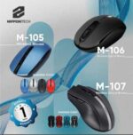 NipponTech M100 Silent Wireless